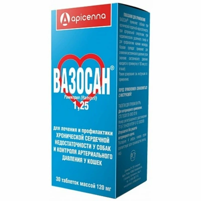 Вазосан Таблетки для собак и кошек, 1,25 мг, 30 таб